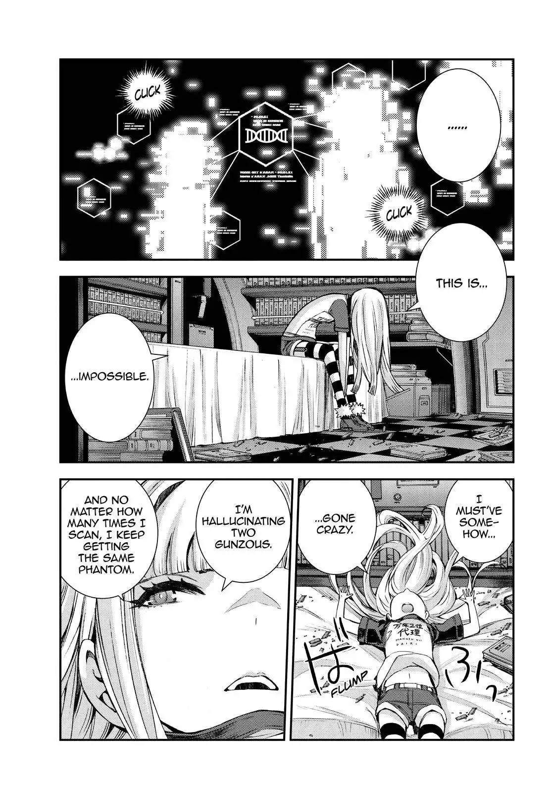 Aoki Hagane no Arpeggio Chapter 143 9